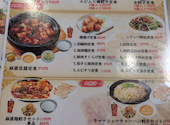 青山餃子房 青砥店: りばさんの2026年06月04日の2枚目の投稿写真