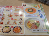 青山餃子房 青砥店: りばさんの2026年08月18日の3枚目の投稿写真