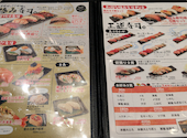 鮨 酒 肴 杉玉 亀戸: りばさんの2026年03月31日の2枚目の投稿写真
