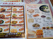 満洲園　新小岩店: りばさんの2026年03月07日の2枚目の投稿写真