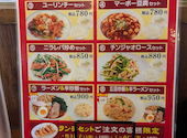 満洲園　新小岩店: りばさんの2026年06月01日の3枚目の投稿写真
