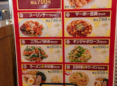 満洲園　新小岩店: りばさんの2026年07月07日の3枚目の投稿写真