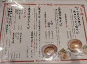 フーフー飯店 亀有: りばさんの2026年05月10日の2枚目の投稿写真