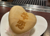 赤身焼肉のカリスマ　牛恋 渋谷店: みさんの2025年08月の1枚目の投稿写真