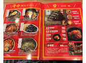 韓国屋台料理とプルコギ専門店 ヒョンチャンプルコギ 岡山駅前店: ほっしーさんの2024年07月18日の1枚目の投稿写真
