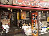 おさかな酒場 まえでん 十三店: よこたんさんの2026年07月16日の1枚目の投稿写真