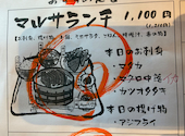 マルサ水産 三重桑名店: ほっしーさんの2026年04月25日の2枚目の投稿写真