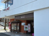 いちょう 中野町本店: みきちゃんさんの2026年04月13日の2枚目の投稿写真