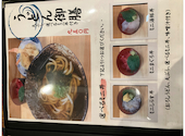 浜焼き海鮮居酒屋 大庄水産 岡崎駅前店: みきちゃんさんの2023年12月24日の2枚目の投稿写真