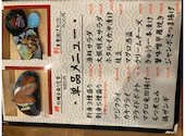 浜焼き海鮮居酒屋 大庄水産 岡崎駅前店: みきちゃんさんの2023年12月24日の3枚目の投稿写真