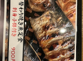 浜焼き海鮮居酒屋 大庄水産 岡崎駅前店: みきちゃんさんの2024年04月18日の3枚目の投稿写真