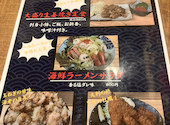 浜焼き海鮮居酒屋 大庄水産 岡崎駅前店: みきちゃんさんの2024年08月25日の2枚目の投稿写真
