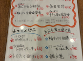 浜焼き海鮮居酒屋 大庄水産 岡崎駅前店: みきちゃんさんの2026年06月07日の2枚目の投稿写真