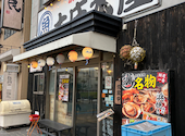 浜焼き海鮮居酒屋 大庄水産 岡崎駅前店: みきちゃんさんの2026年06月07日の3枚目の投稿写真