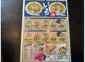 麺伝 とも: たるさんの2026年03月16日の3枚目の投稿写真