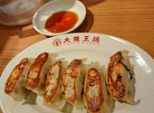大阪王将 枚方公園前店: ユッキーさんの2026年07月10日の1枚目の投稿写真