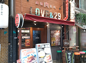 鉄板肉酒場 LOVE&29 京橋店: ユッキーさんの2026年01月25日の2枚目の投稿写真