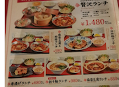 四川中華料理 PAO2 パオパオ: ユッキーさんの2025年10月14日の2枚目の投稿写真