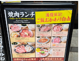 焼肉ホルモンまるよし精肉店 天満橋店: ユッキーさんの2026年05月05日の2枚目の投稿写真