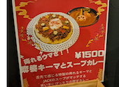札幌スープカレー JACK 枚方店: ユッキーさんの2025年02月24日の1枚目の投稿写真