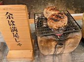 炭火焼き無限バーグ 無限: ユッキーさんの2026年03月21日の2枚目の投稿写真