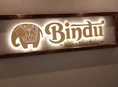 インド エスニックダイニングBINDU ビンドゥ: ユッキーさんの2026年09月06日の2枚目の投稿写真