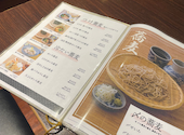 かぐらや 秋葉原店: hiroさんの2026年04月10日の2枚目の投稿写真