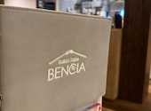 Italian table BENCIA ベンシア 戸田公園店: ほっしー☆さんの2026年06月14日の1枚目の投稿写真