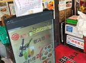 福龍門: こうじさんの2026年08月26日の2枚目の投稿写真