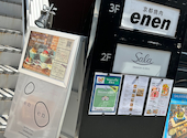 京都焼肉enen 四条河原町店: ゆかさんの2024年09月13日の2枚目の投稿写真