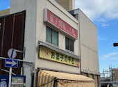 gram 本厚木店: ちかちか　よっちゃんさんの2025年09月28日の2枚目の投稿写真