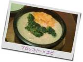 クローバーキッチン: Fruitstartさんの2010年10月09日の1枚目の投稿写真