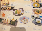 京やさい料理 接方来 京都タワー店: ぞうさんさんの2025年11月08日の1枚目の投稿写真