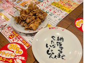 新時代 札幌麻生店: エリンギさんの2026年04月27日の2枚目の投稿写真
