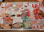 新時代 大阪難波なんさん通り店: ひでやぁさんの2024年01月27日の2枚目の投稿写真