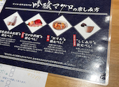 吟醸マグロ 豊田店: mocchi19795426さんの2025年07月01日の2枚目の投稿写真