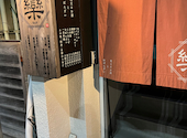 OBANZAI 欒 RAN: mocchi19795426さんの2025年03月01日の2枚目の投稿写真