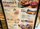 ひものと和めし処 をかし T FACE豊田市駅店: mocchi19795426さんの2026年04月23日の1枚目の投稿写真