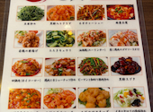 黄金の華 亀戸店: まやさんの2026年07月09日の2枚目の投稿写真