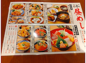 板前がいる町の酒場 庄や 西千葉店: Mahaloさんの2024年05月09日の2枚目の投稿写真