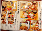 板前がいる町の酒場 庄や 西千葉店: Mahaloさんの2026年06月15日の2枚目の投稿写真