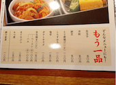 板前がいる町の酒場 庄や 西千葉店: Mahaloさんの2026年06月15日の3枚目の投稿写真