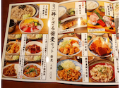 板前がいる町の酒場 庄や 西千葉店: Mahaloさんの2026年07月13日の3枚目の投稿写真