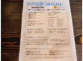 西千葉イタリアン カフェ&バル DEARFROM: Mahaloさんの2026年07月30日の3枚目の投稿写真
