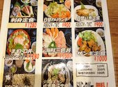 海鮮居酒屋 北海道 魚鮮水産 千葉駅西口店: Mahaloさんの2026年04月24日の2枚目の投稿写真