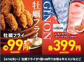 海鮮居酒屋 北海道 魚鮮水産 千葉駅西口店: Mahaloさんの2026年04月27日の3枚目の投稿写真