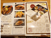 伊達のくら 千葉店: Mahaloさんの2026年08月24日の3枚目の投稿写真