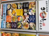 おでんでんでん 千葉本店: Mahaloさんの2026年08月27日の3枚目の投稿写真