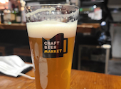クラフトビアマーケット 神保町店: かっぺさんの2024年12月24日の1枚目の投稿写真