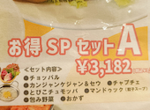 マンジョッオヒャンジョッパル&ソベッチャカンジャンケジャン 梅田店: あやさんの2026年06月22日の3枚目の投稿写真